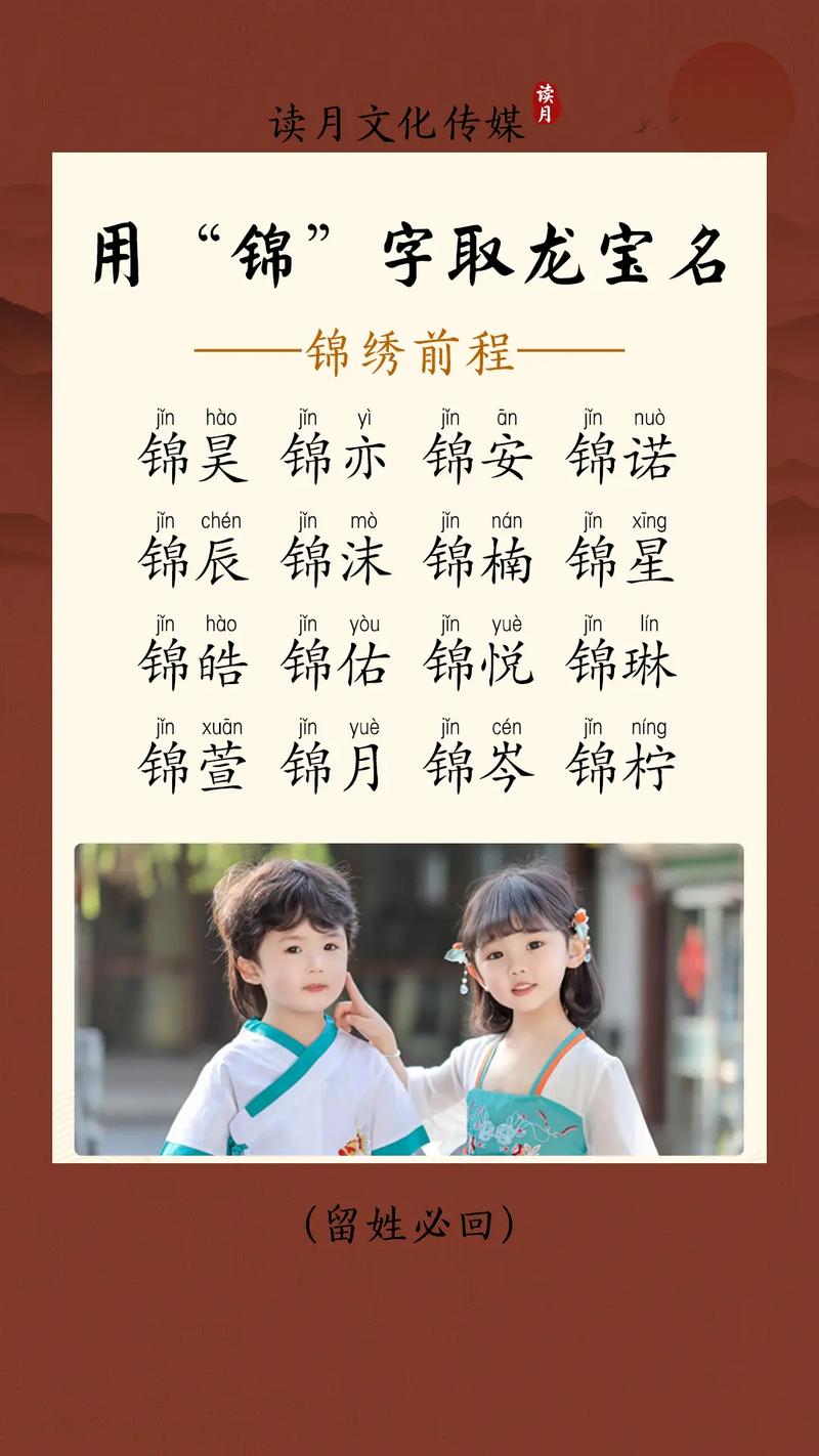 给新生宝宝起名字大全_给新生宝宝起名字大全男孩