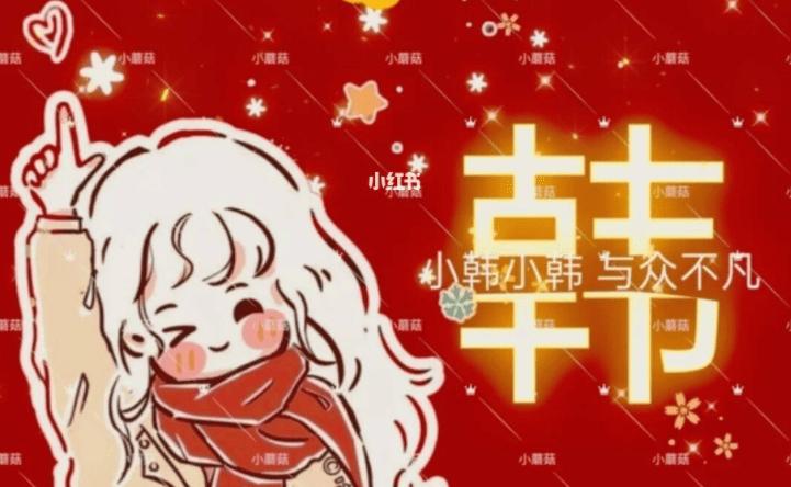 韩信给宝宝起名字大全_韩信给宝宝起名字大全男孩
