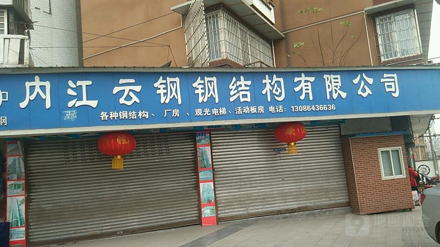 大气的钢结构公司名字免费_好听的钢结构公司名字