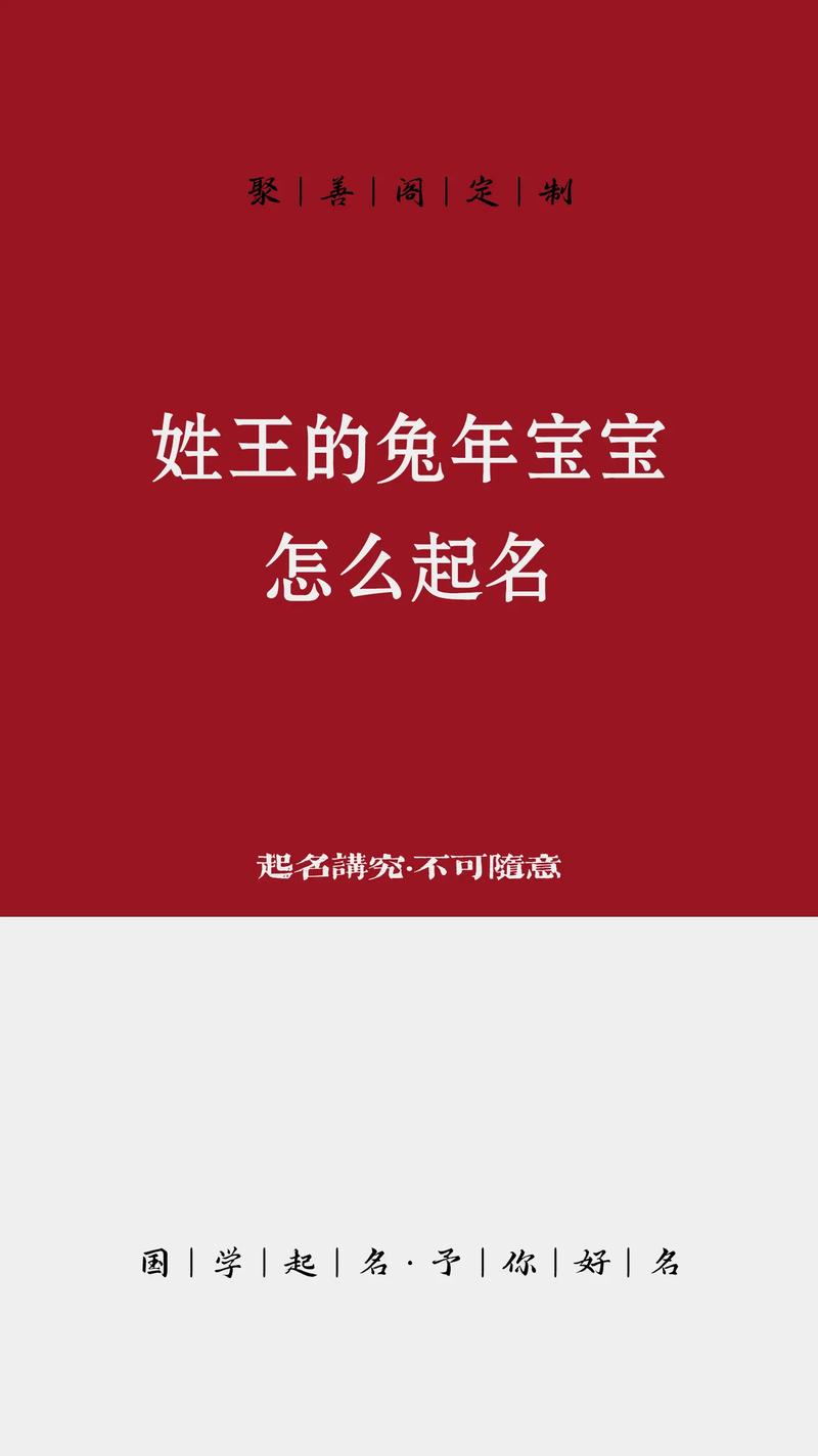 王氏起名字大全2022_王氏起名字大全2022年男孩