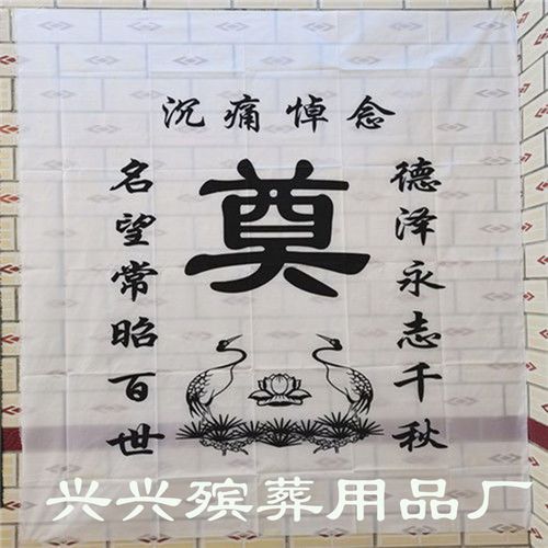 殡葬公司餐厅起名字大全_殡葬公司餐厅起名字大全四个字