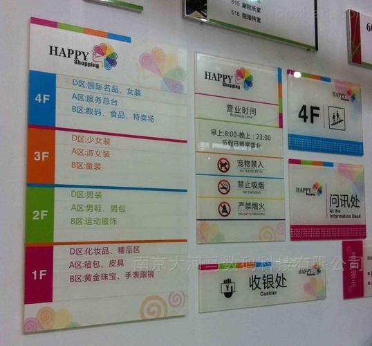打印公司名称_打印公司名称的牌子