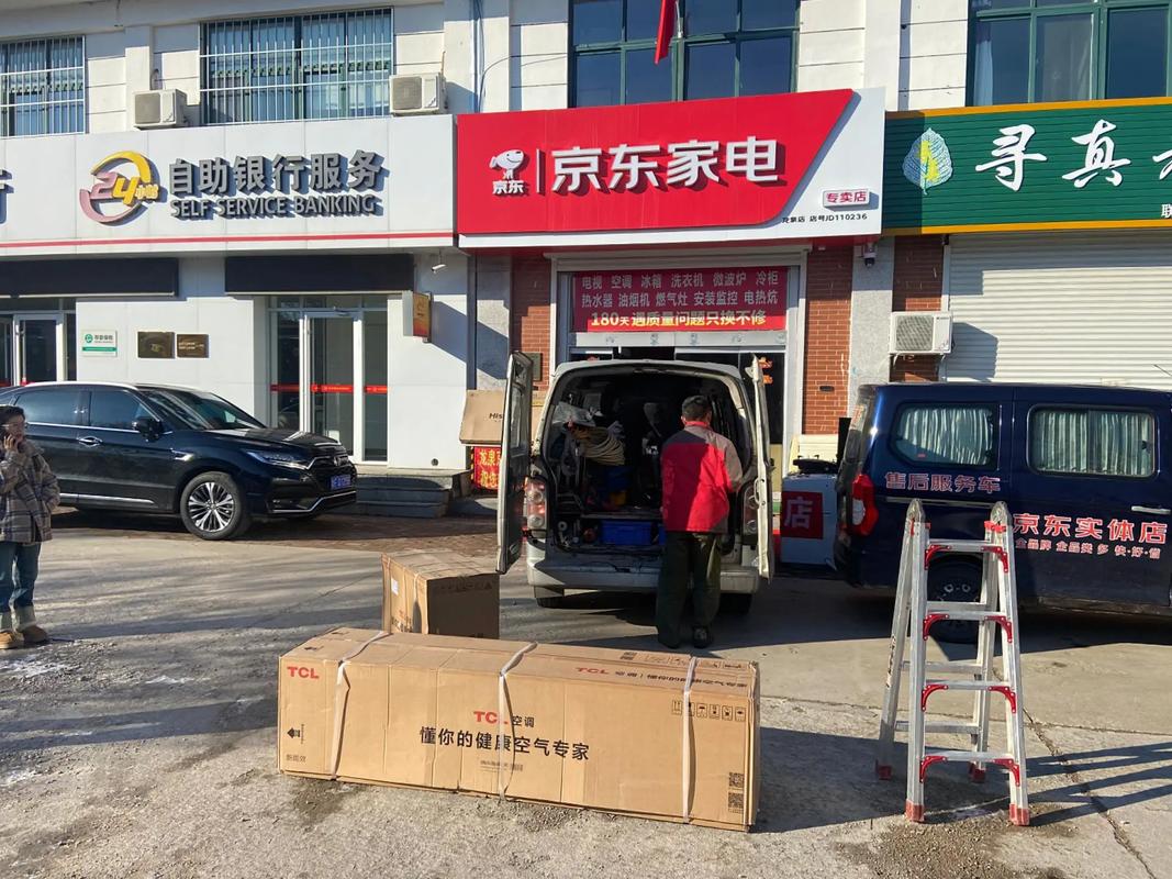 tcl空调公司名称_tcl空调厂家名称