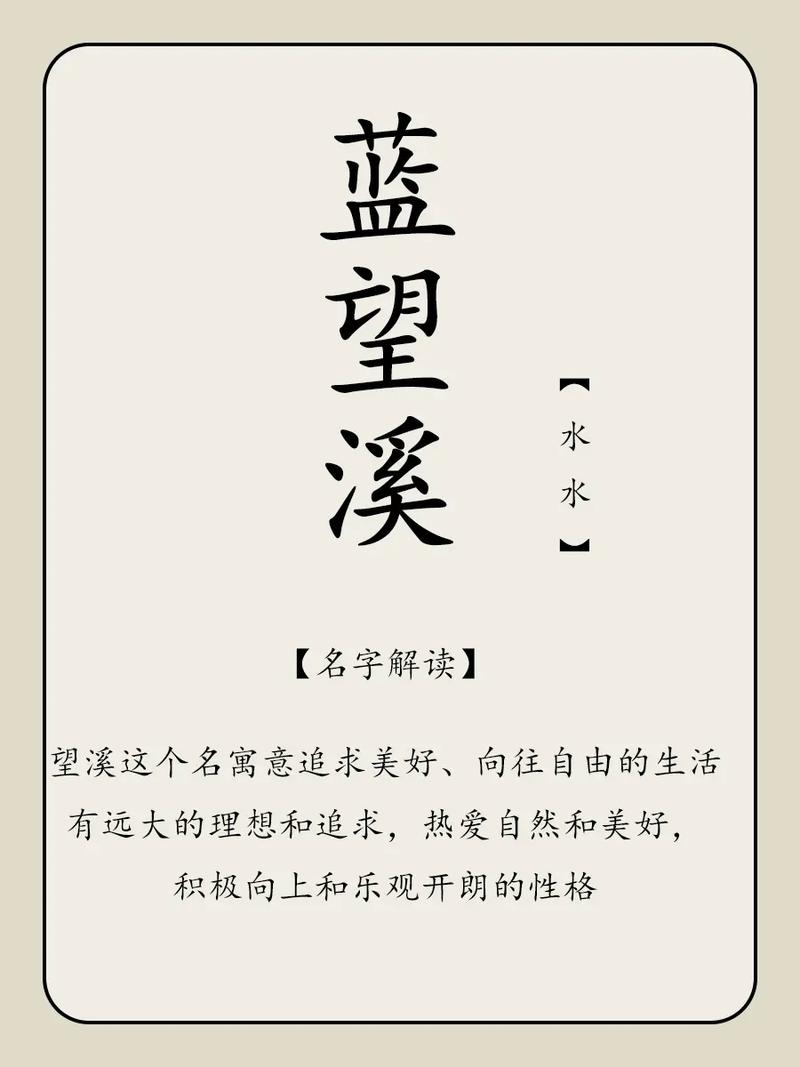独一无二姓蓝的男孩名字好听_独一无二姓蓝的男孩名字好听二个字