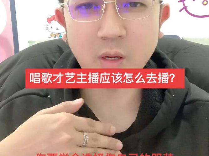 唱歌主播起名字大全_唱歌主播起名字大全霸气