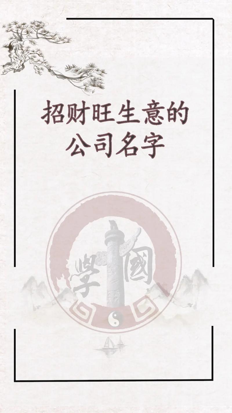 鞭炮公司起名_鞭炮公司起名大全