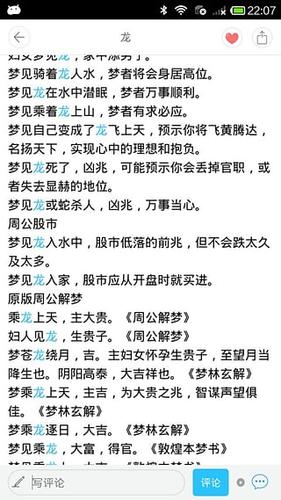 周公起名字大全查询吉凶_周公起名字大全查询吉凶详解