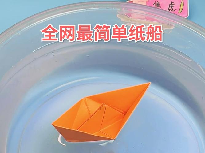 给折纸船起名字大全_给折纸船起名字大全四个字