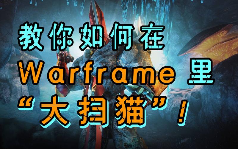 星际战甲猫起名字大全_星际战甲猫起名字大全男
