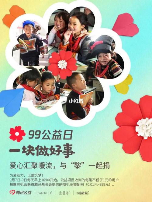做好事起名字大全_做好事起名字大全四个字