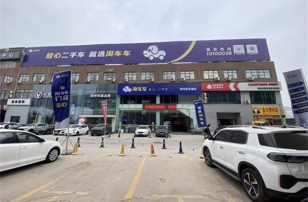 二手车公司名字大全_二手汽车公司名称