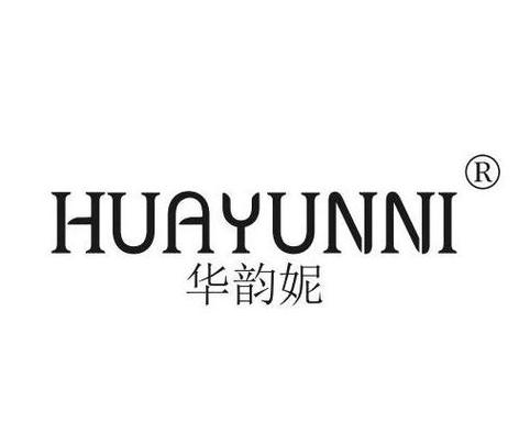 连云港服装公司起名字大全（连云港服装公司起名字大全最新）
