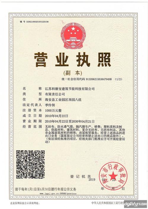 江苏公司名称大全集_江苏公司名称大全集最新