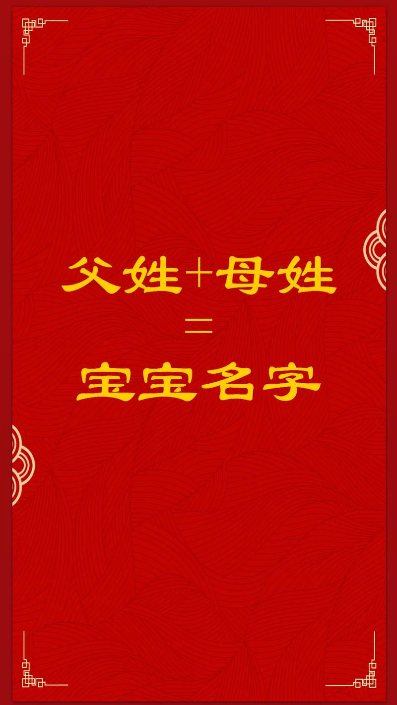爸爸姓张母亲起名字大全_爸爸姓张母亲起名字大全女孩