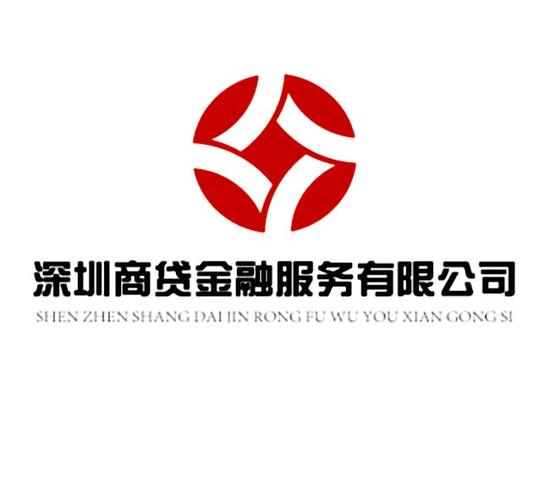 深圳金融公司起名字大全_深圳金融公司起名字大全最新
