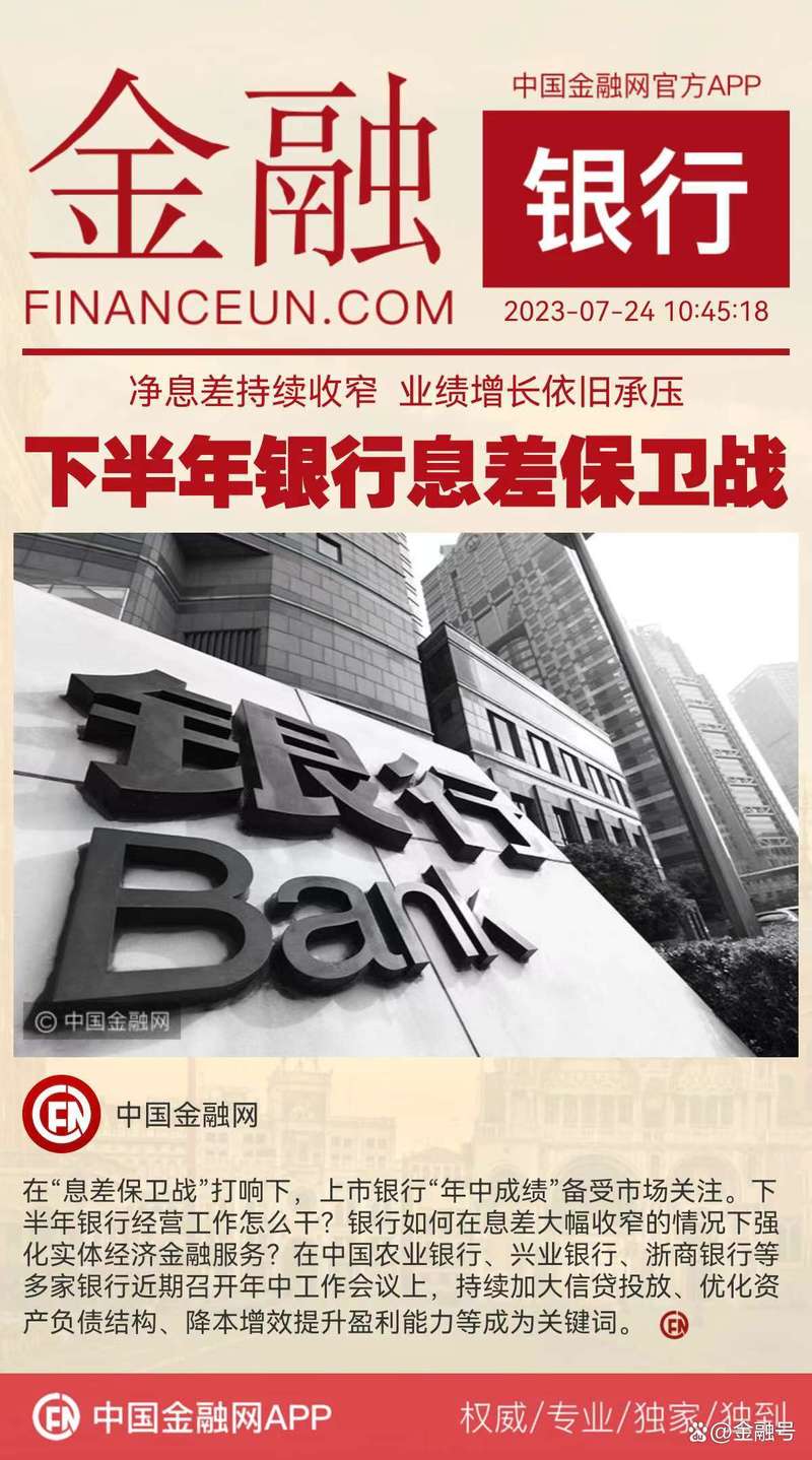 兰州金融公司起名字大全_兰州金融公司起名字大全最新