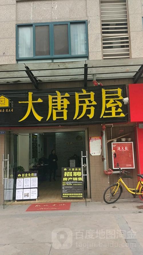 成都房产公司名字大全_成都房产公司名字大全以及门面图