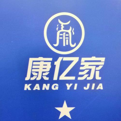 泰安建材公司起名字大全_泰安建材公司起名字大全四个字