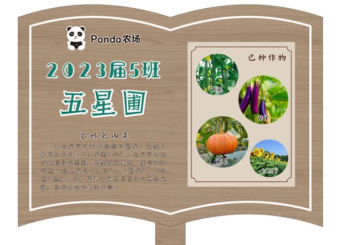 花卉种植基地 起名字大全_花卉种植基地 起名字大全集