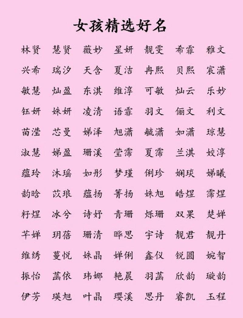 宝宝起名字缺木少水好吗_宝宝取名缺木缺水