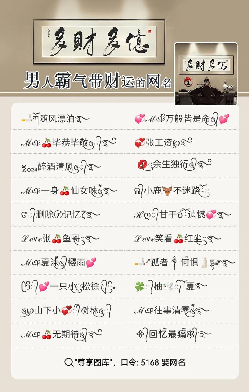 财运比较好的公司名字_财运比较好的公司名字大全