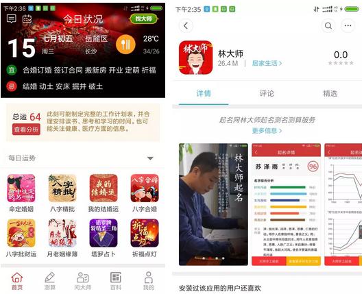长沙起名信息科技有限公司怎么样_长沙起名信息科技有限公司怎么样啊