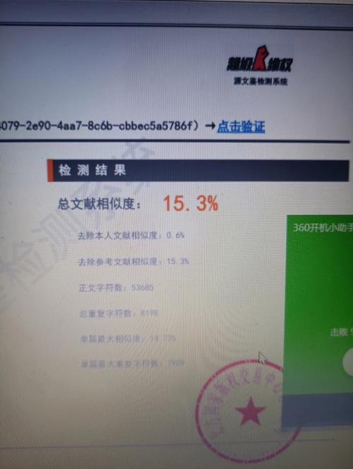 北京公司名字查重_北京公司名字查重怎么查