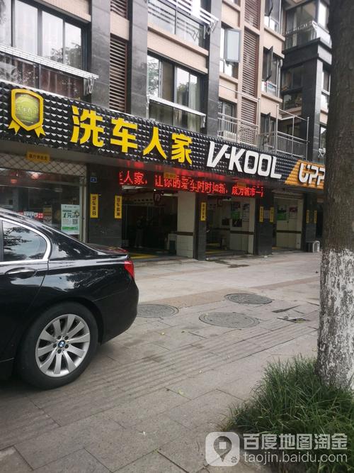 洗车门头起名字大全_洗车门头起名字大全图片