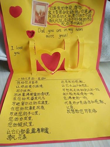 父亲节宝宝起名字的寓意_父亲节宝宝起名字的寓意是什么