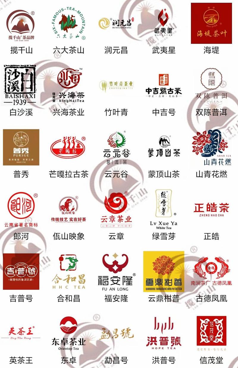 比较好的茶叶公司名字_比较好的茶叶公司名字大全