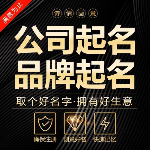 技术网站起名字大全_技术网站起名字大全霸气