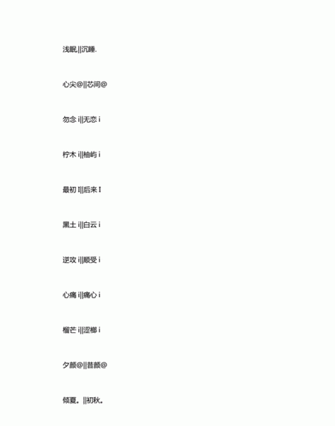 技术网站起名字大全_技术网站起名字大全霸气