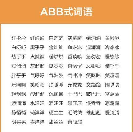比较好的词语适合公司名称_适合公司名字的词语