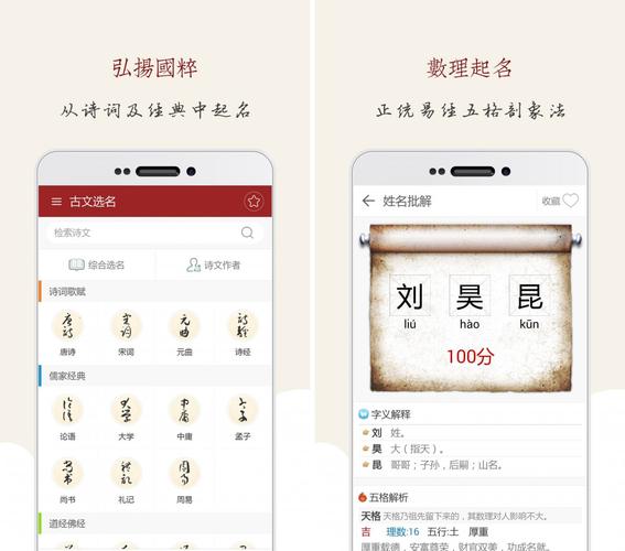 给小宝宝起名字的软件_给小宝宝起名字的软件有哪些