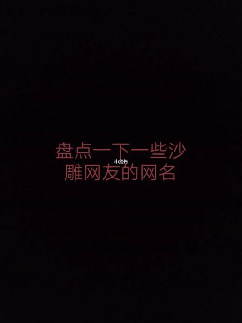 比较沙雕的公司名_比较沙雕的公司名称