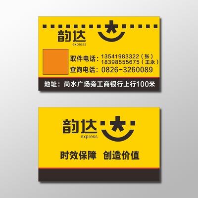 快递门店怎样起名字大全_快递门店怎样起名字大全好听