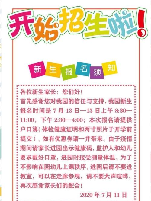 太早给宝宝起名字（太早给宝宝起名字好不好）