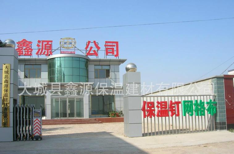保温建材公司名称_保温建材公司名称大全