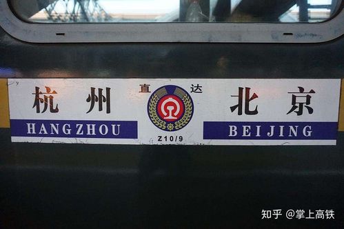 火车上怎么起名字大全_火车上怎么起名字大全好听