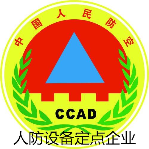 人防设备公司起名字大全_人防设备公司起名字大全四个字