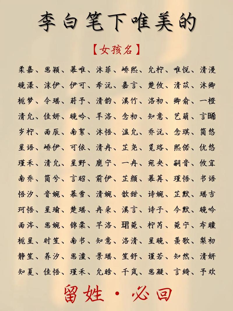 大年三十的宝宝起名字好吗_大年三十的宝宝起名字好吗女孩