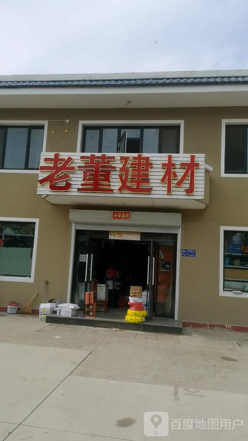 秦皇岛建材公司起名字大全_秦皇岛建材公司起名字大全最新