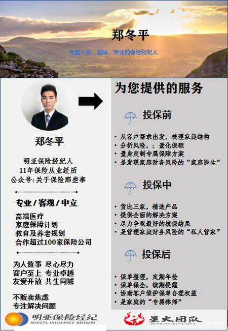保险公司营业部取名大全_保险公司营业部取名大全最新