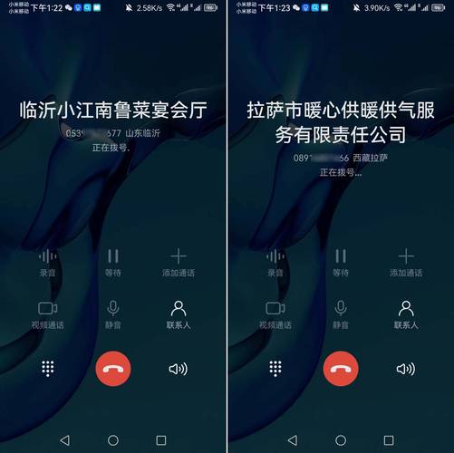 手机来电显示公司名字_手机来电显示公司名字怎么弄