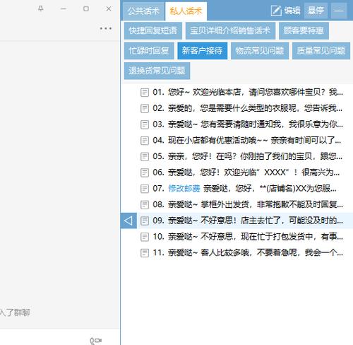 男客服起名字大全_男客服起名字大全四个字