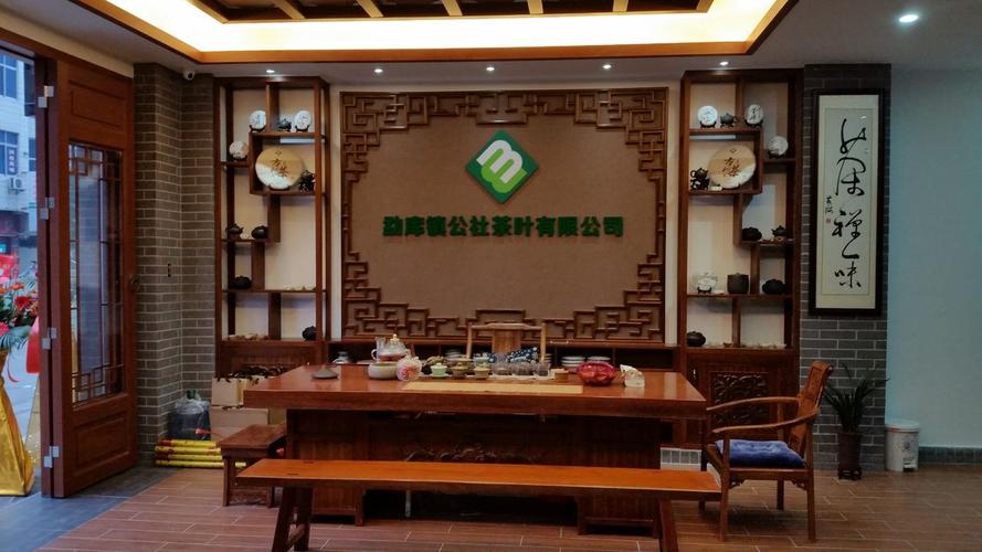 普洱茶庄起名字大全_普洱茶庄起名字大全集