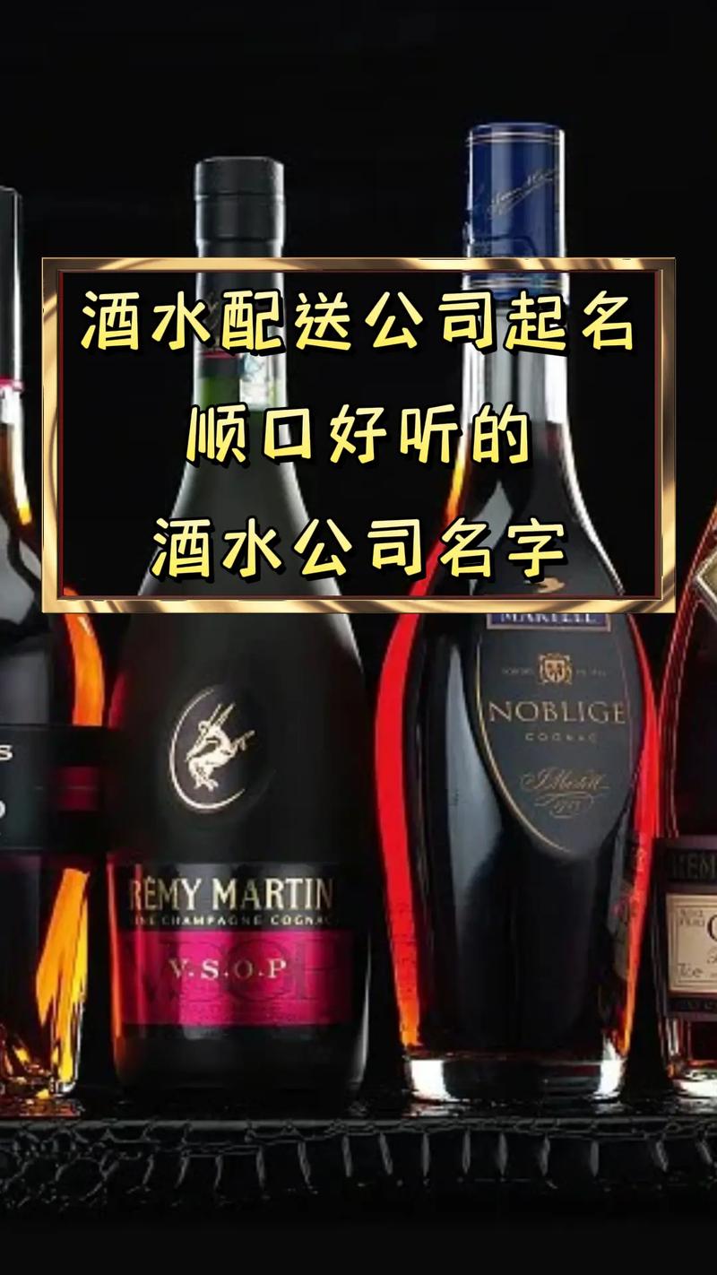 给配送公司起名字_给配送公司起名字起什么好听