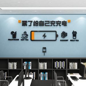 公司休息区起名字大全_公司休息区起名字大全四个字