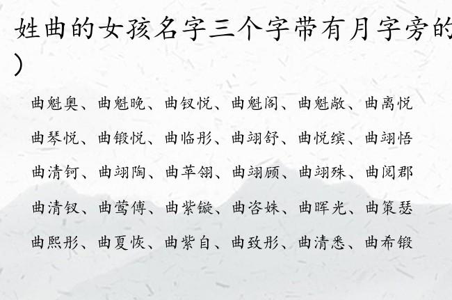 23个月宝宝起名字好吗_23个月宝宝起名字好吗女孩