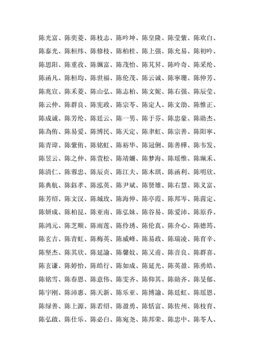 给小巧的东西起名字大全_给小巧的东西起名字大全四个字